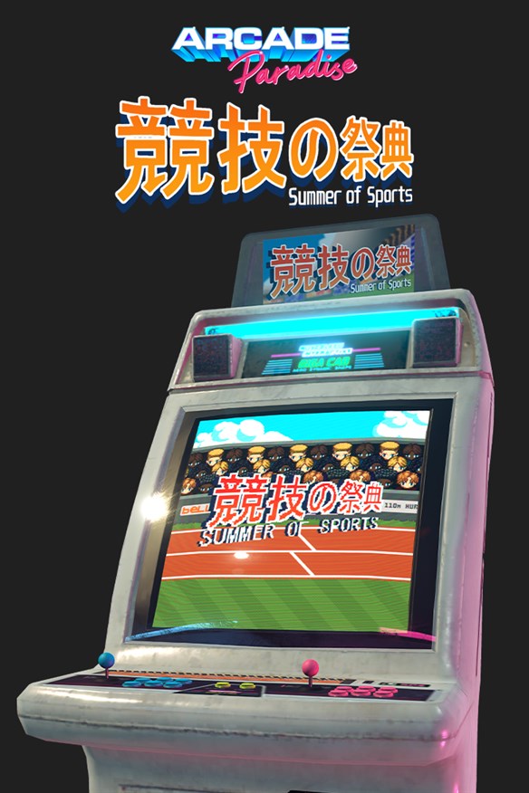 Arcade Paradise - Summer of Sports Xbox Series X|S and Xbox One cover art
