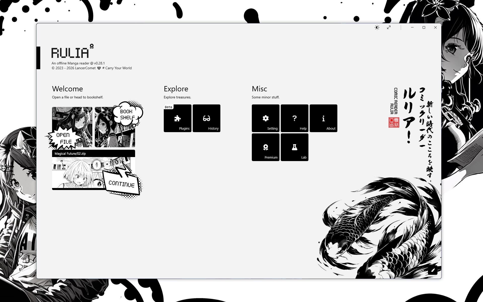 Rulia - Manga Reader screenshot