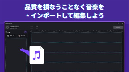 オーディオ編集用ソフト Windows用 2025年】音声・オーディオ編集ソフトおすすめ5選