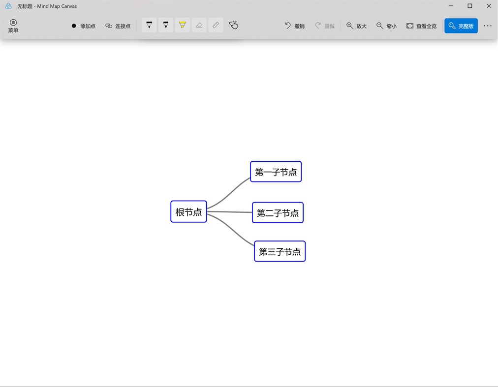 #1. Mind Map Canvas (Windows) 作者: 进彼拓教育科技