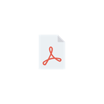 PDF Minimizer