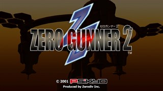 ゼロガンナー2 Zero Gunner 2 - Wikipedia
