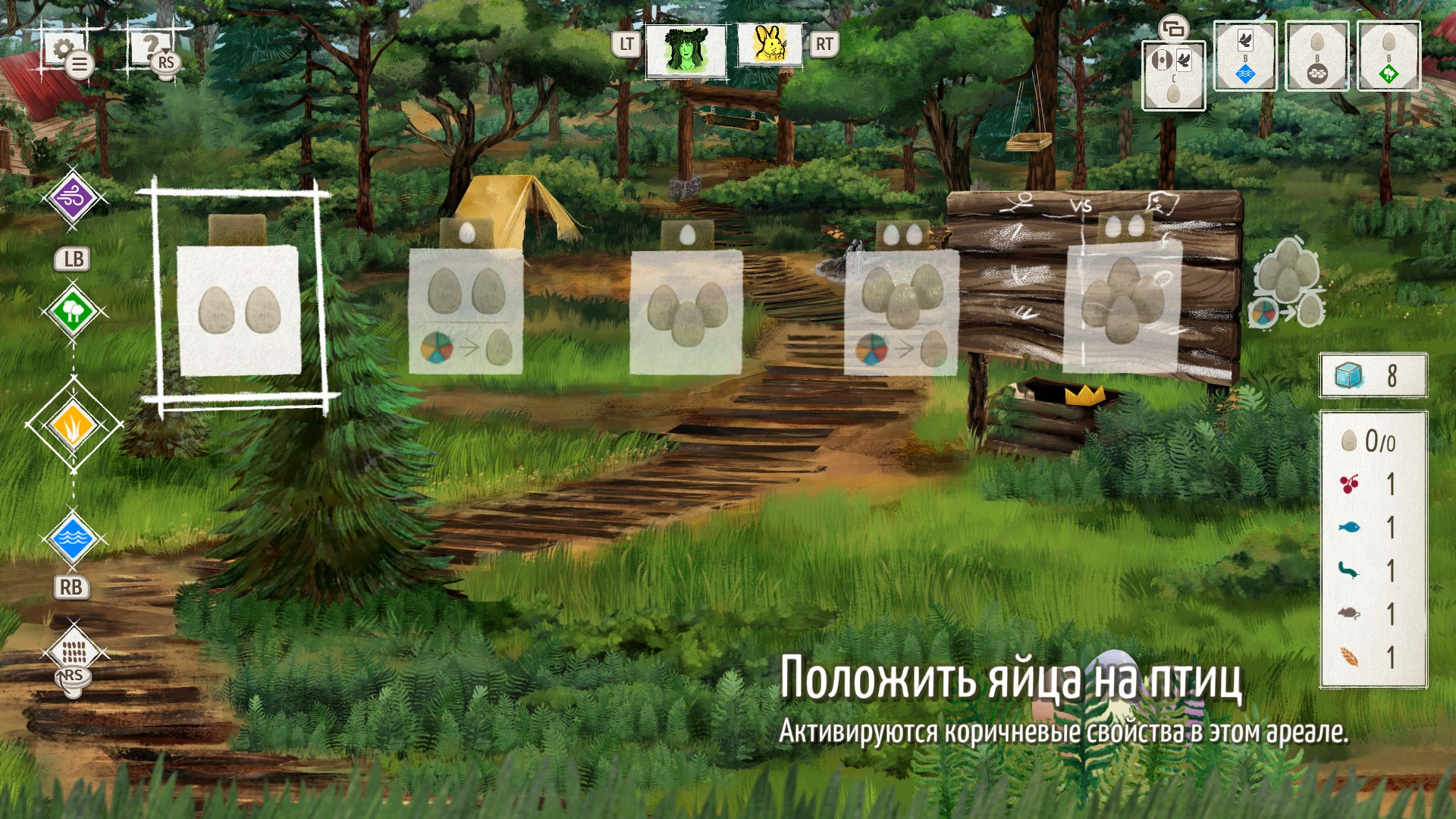 Wingspan: Decorative Packs Bundle — скриншот 4