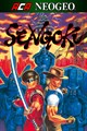 ACA NEOGEO SENGOKU