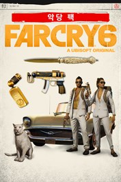 FAR CRY®6 - 바이스 팩