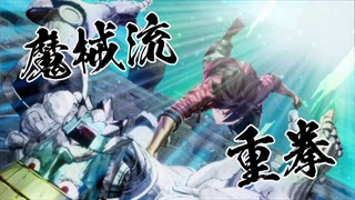 EDENS ZERO Deluxe Edition screenshot 1
