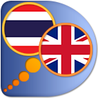 English Thai dictionary free