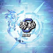 沒有可用的標題