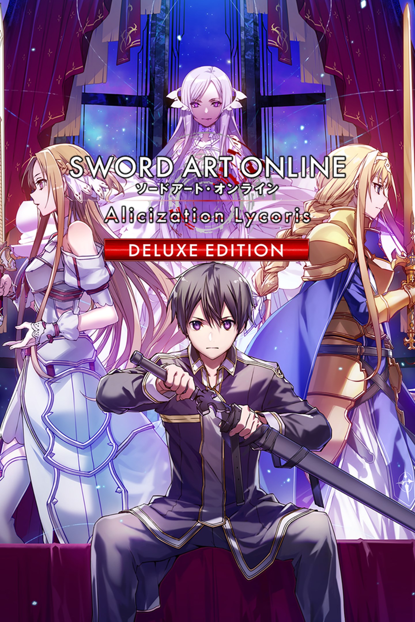 SWORD ART ONLINE Alicization Lycoris Deluxe Edition image