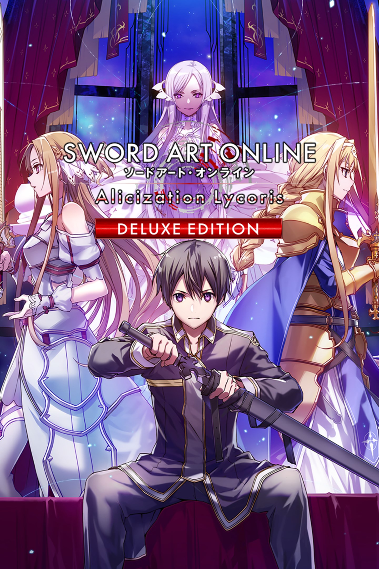 SWORD ART ONLINE Alicization Lycoris Deluxe Edition boxshot