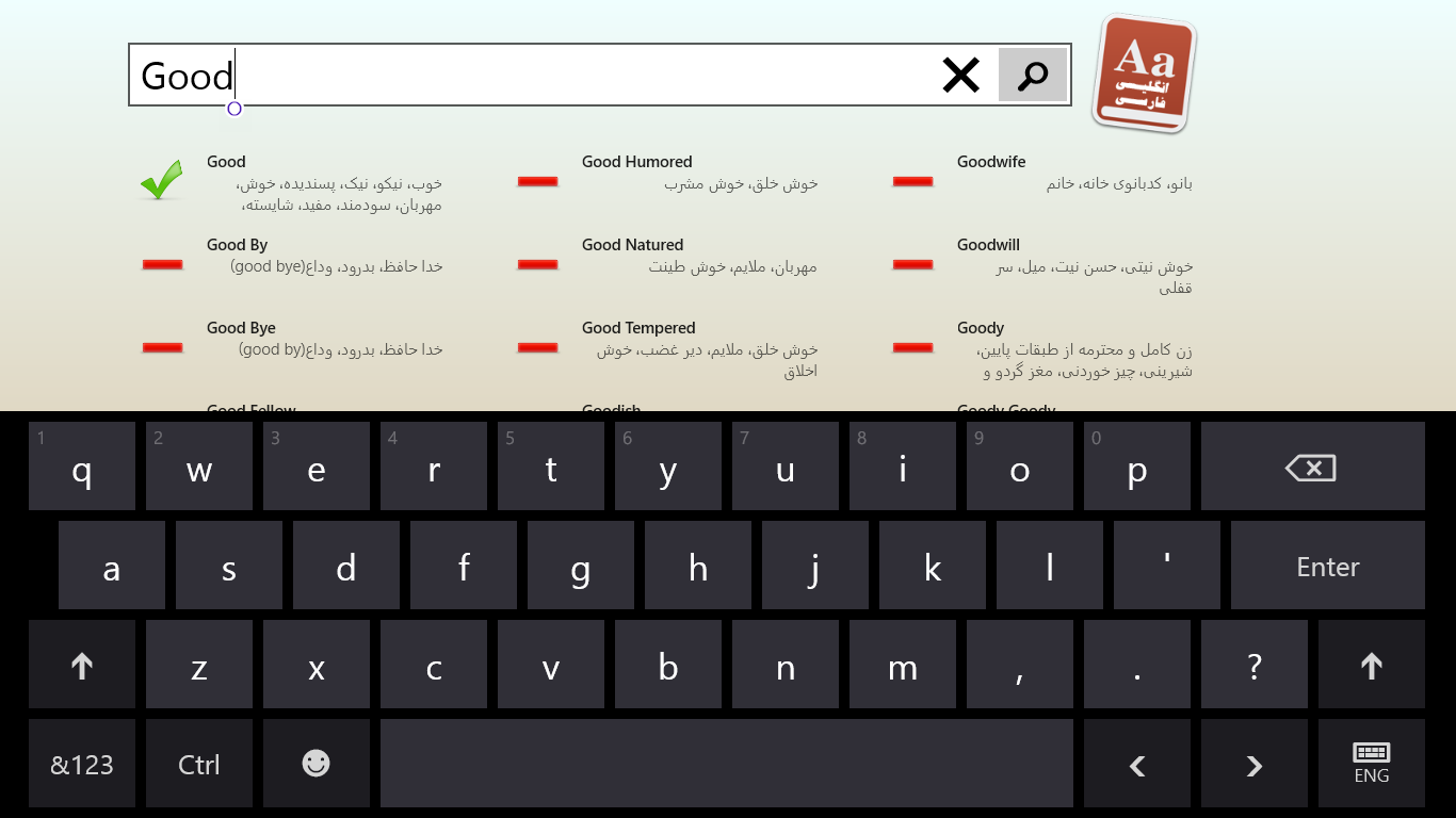 Persian Dictionary for Windows 10