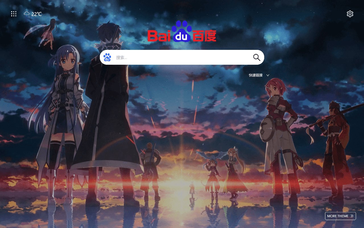 Sword God domain HD wallpaper home page - Microsoft Edge Addons