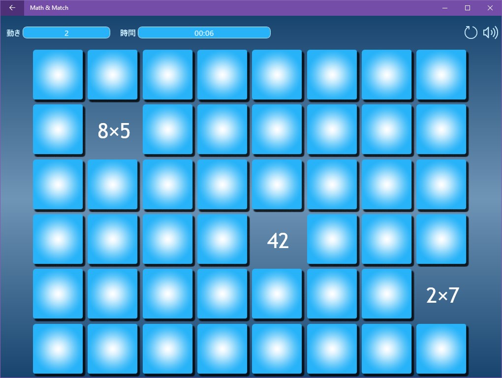 Math & Match screenshot 5