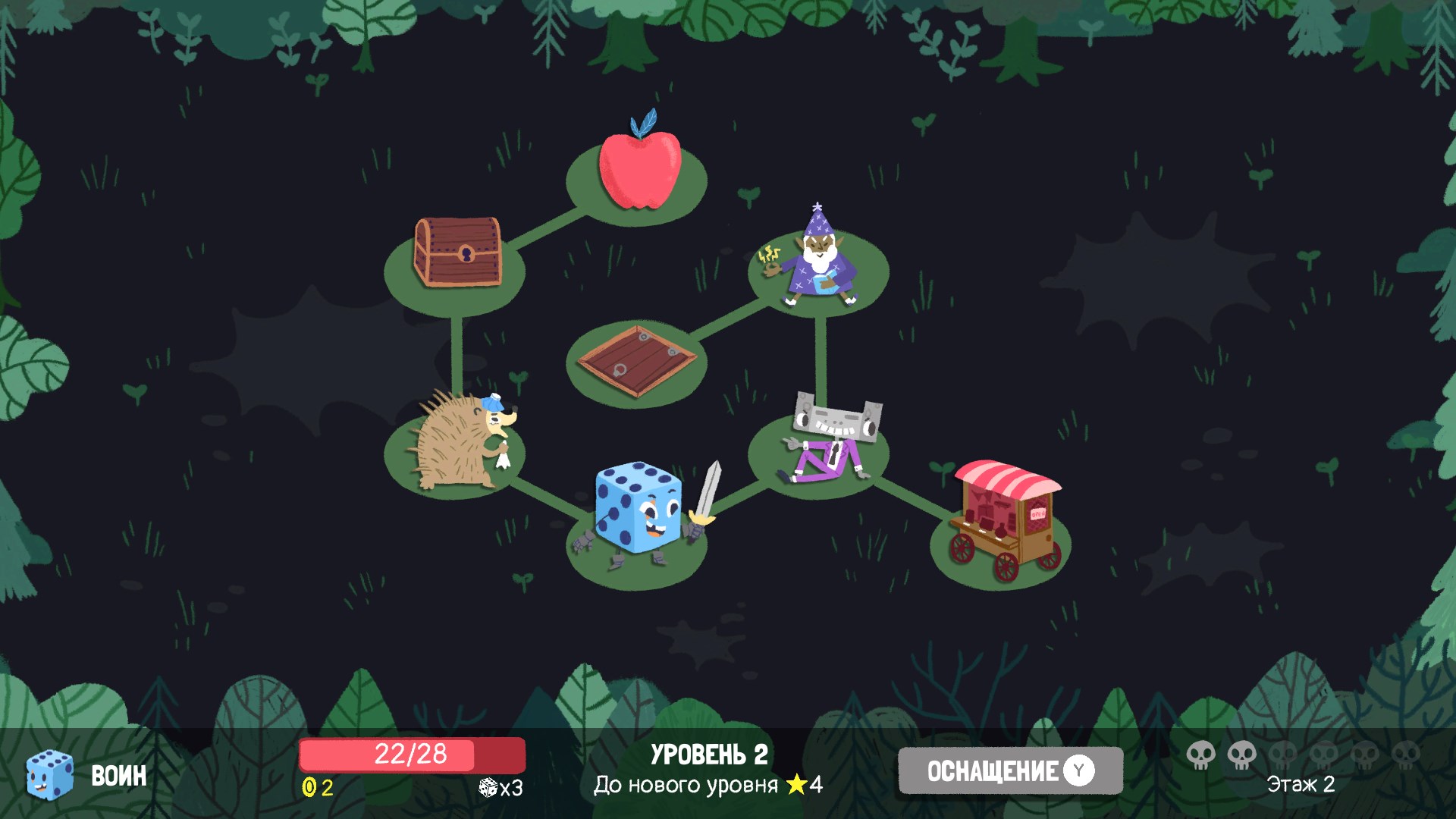 Dicey Dungeons — скриншот 2