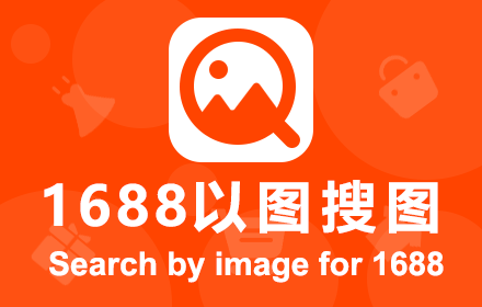 Search image on 1688 small promo image