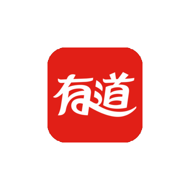 有道词典桌面版