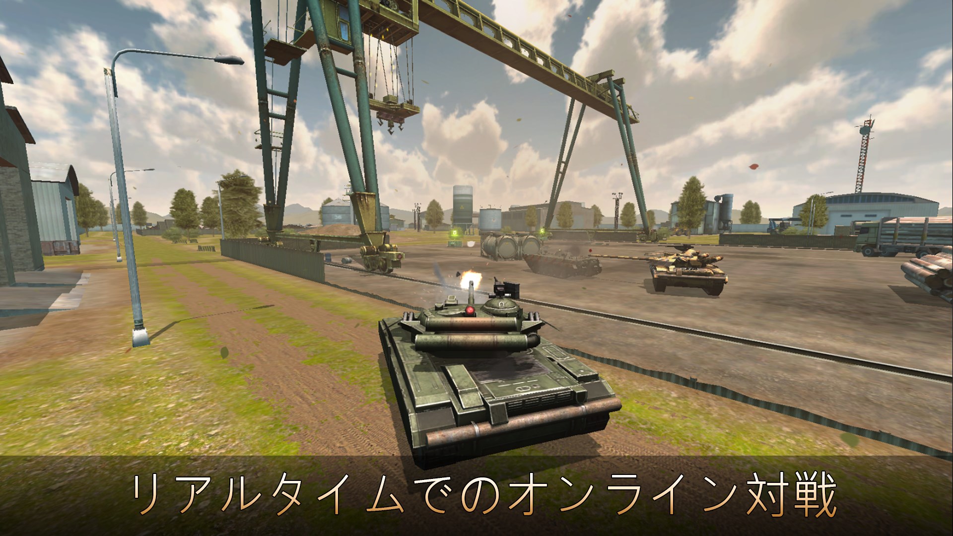 Armada Tanks 現代の戦争機械オンラインゲーム を入手 Microsoft Store Ja Jp