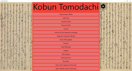 Kobun Tomodachi screenshot 1
