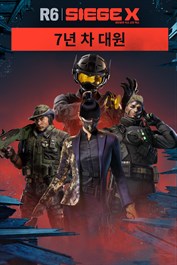 Tom Clancy's Rainbow Six Siege Year 7 Operators