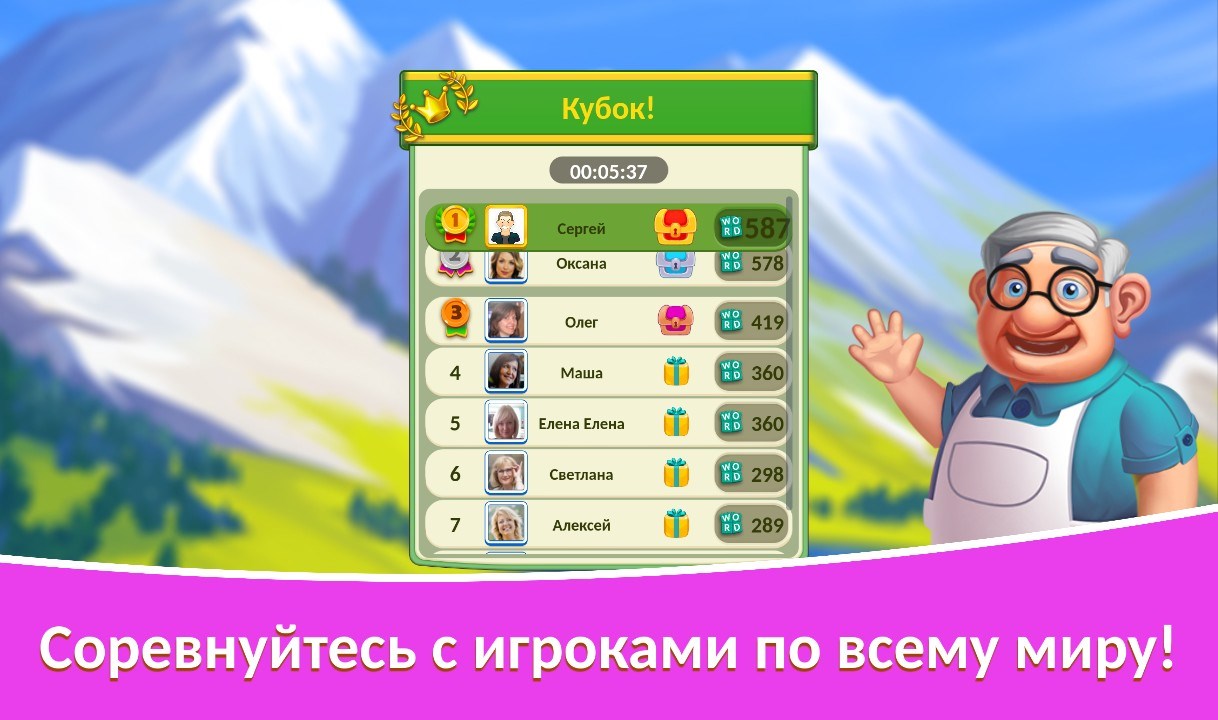 Crocword Start Game — Приложения Майкрософт