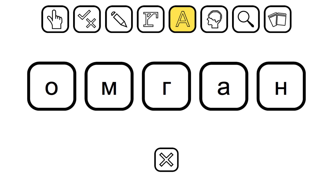 Learn Russian Deluxe for Windows 10