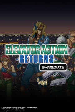 Cover poster for Elevator Action™ -Returns- S-Tribute