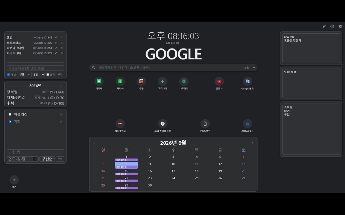 Widgetab — Widget New Tab