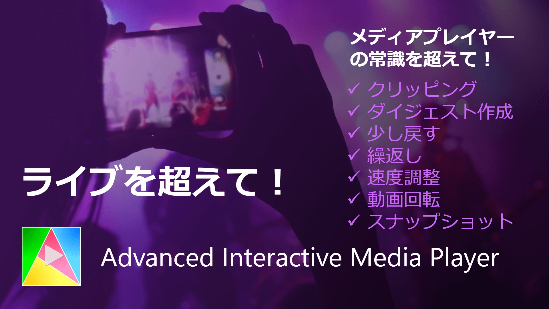 1920x1080解像度 メディアプレーヤー 【公式通販】