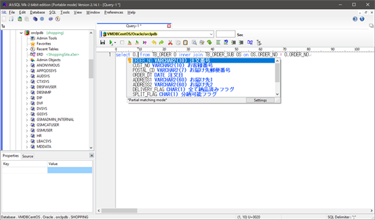 A5:SQL Mk-2 (x64) screenshot 1