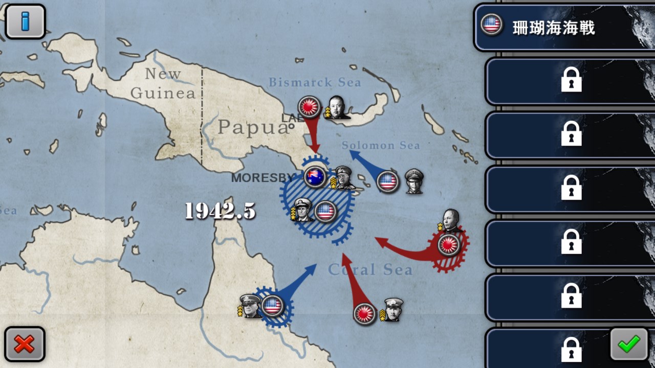 将軍の栄光 太平洋戦争 を入手 Microsoft Store Ja Jp