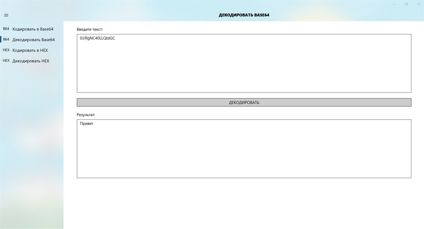 #2. 4Dec (Windows) 来自: Roman Melnikow