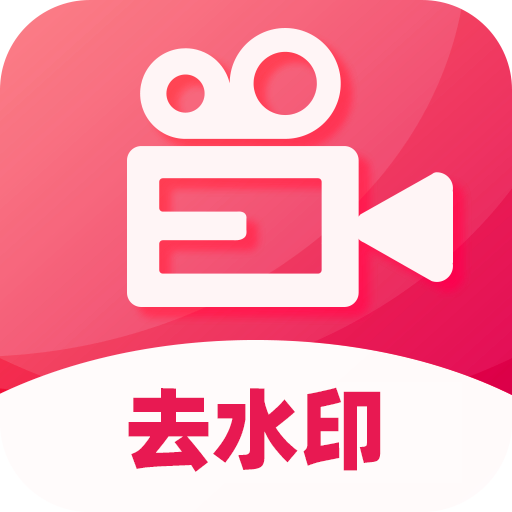 小红书无水印下载工具 icon