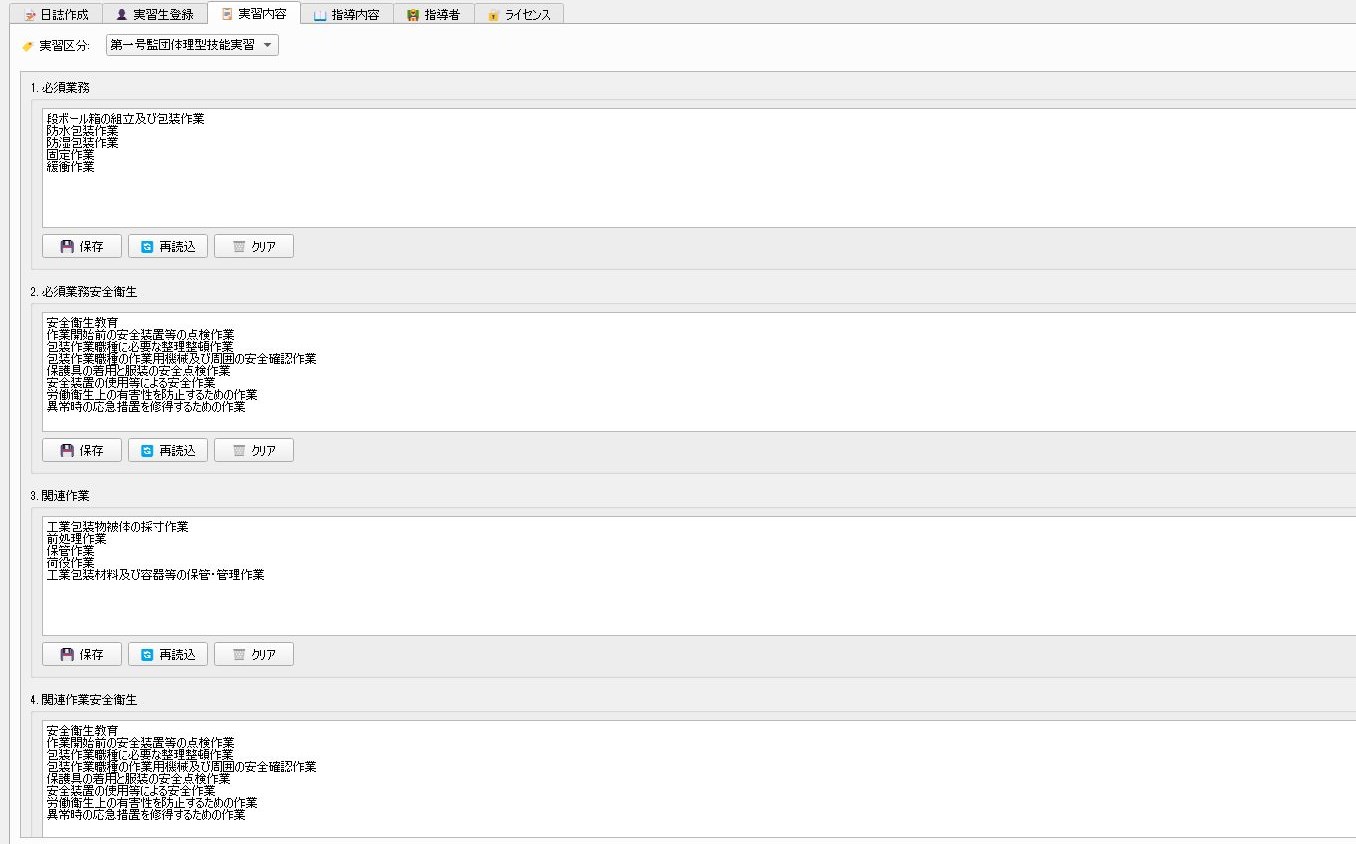 SLS_TLA screenshot