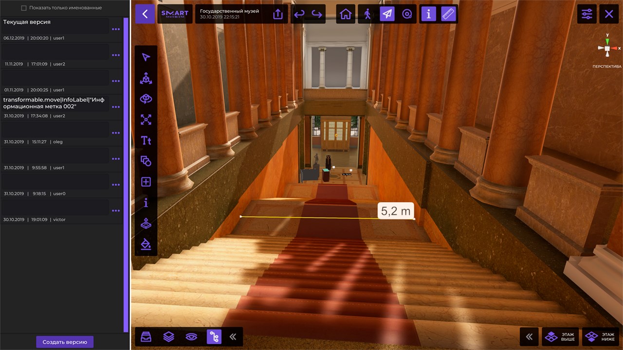 Snapshot 2 of Smartest space