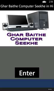 Ghar Baithe Computer Seekhe in Hindi screenshot 1