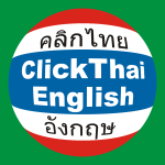 ClickThai Dictionary Thai-English