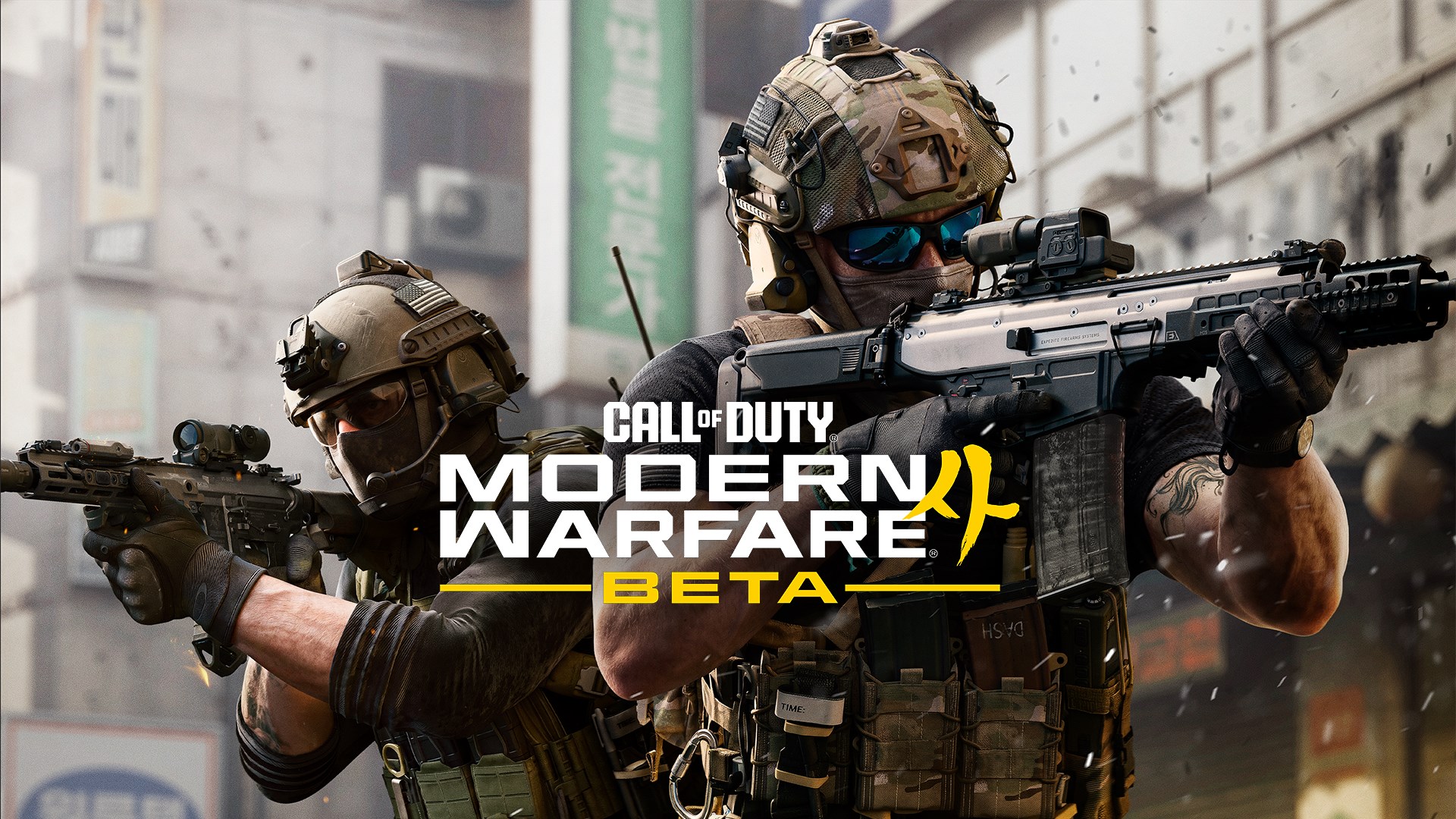 Call of Duty®: Modern Warfare® 4 - Beta