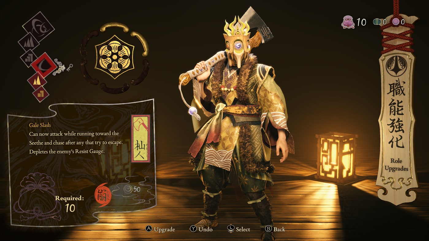 #5. Kunitsu-Gami: Path of the Goddess - Demo (Xbox) By: CAPCOM CO., LTD.