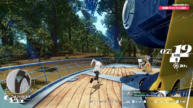 Metaphor: ReFantazio Atlus 35th Digital Anniversary Edition screenshot 3