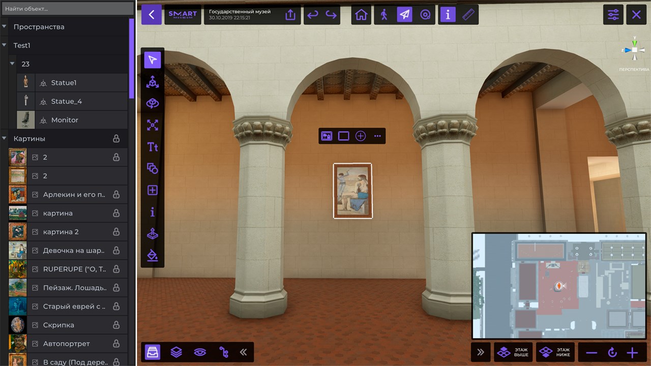 Snapshot 4 of Smartest space