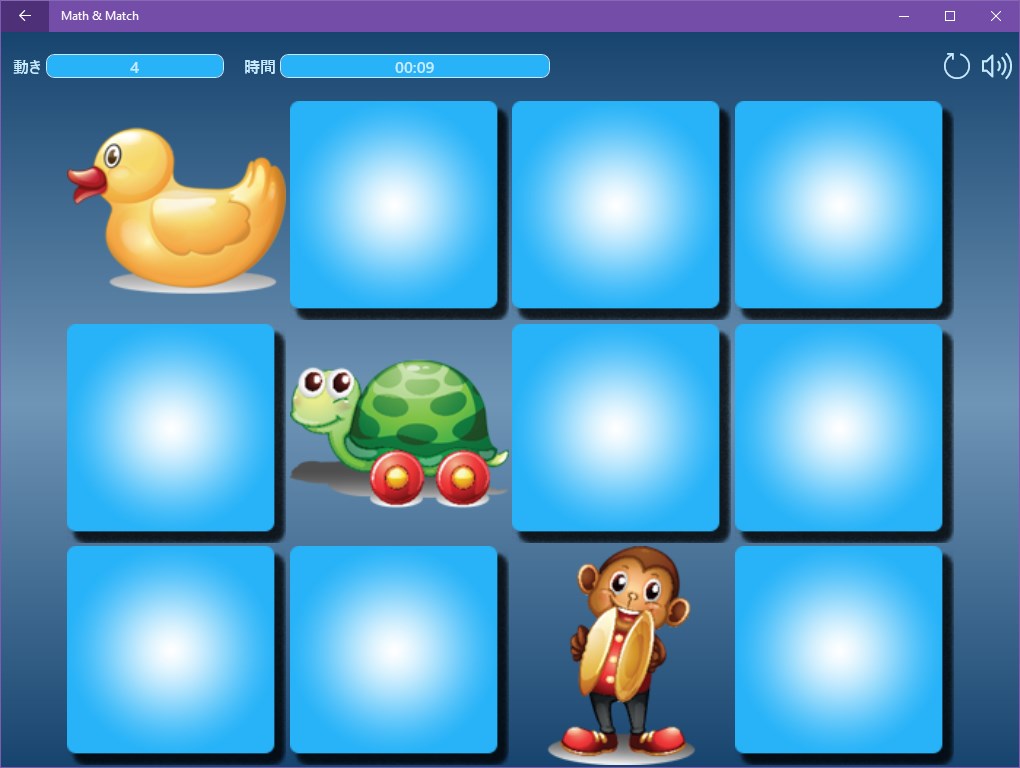 Math & Match screenshot 16