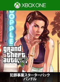 Grand Theft Auto V and Criminal Enterprise Starter Pack Bundle