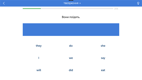 Англійська початківцям En16 screenshot 6