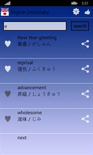 Free English Japanese Dictionary screenshot 2