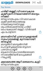 Mathrubhumi News screenshot 6