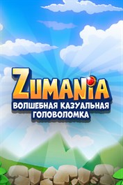 Zumania