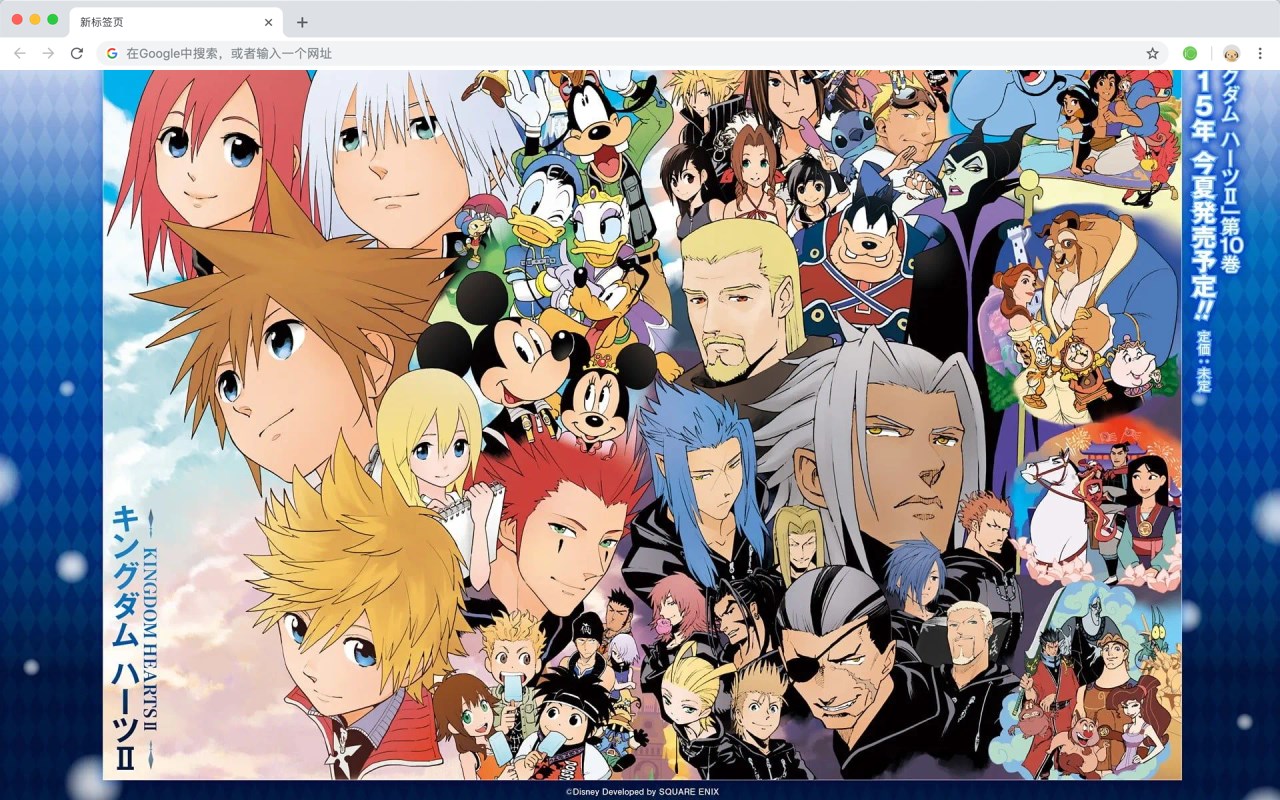 Anime Kingdom Hearts Wallpaper HD HomePage