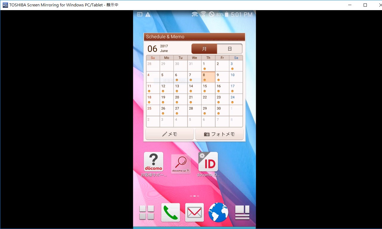 Cara instal driver toshiba satellite l740 bluetooth