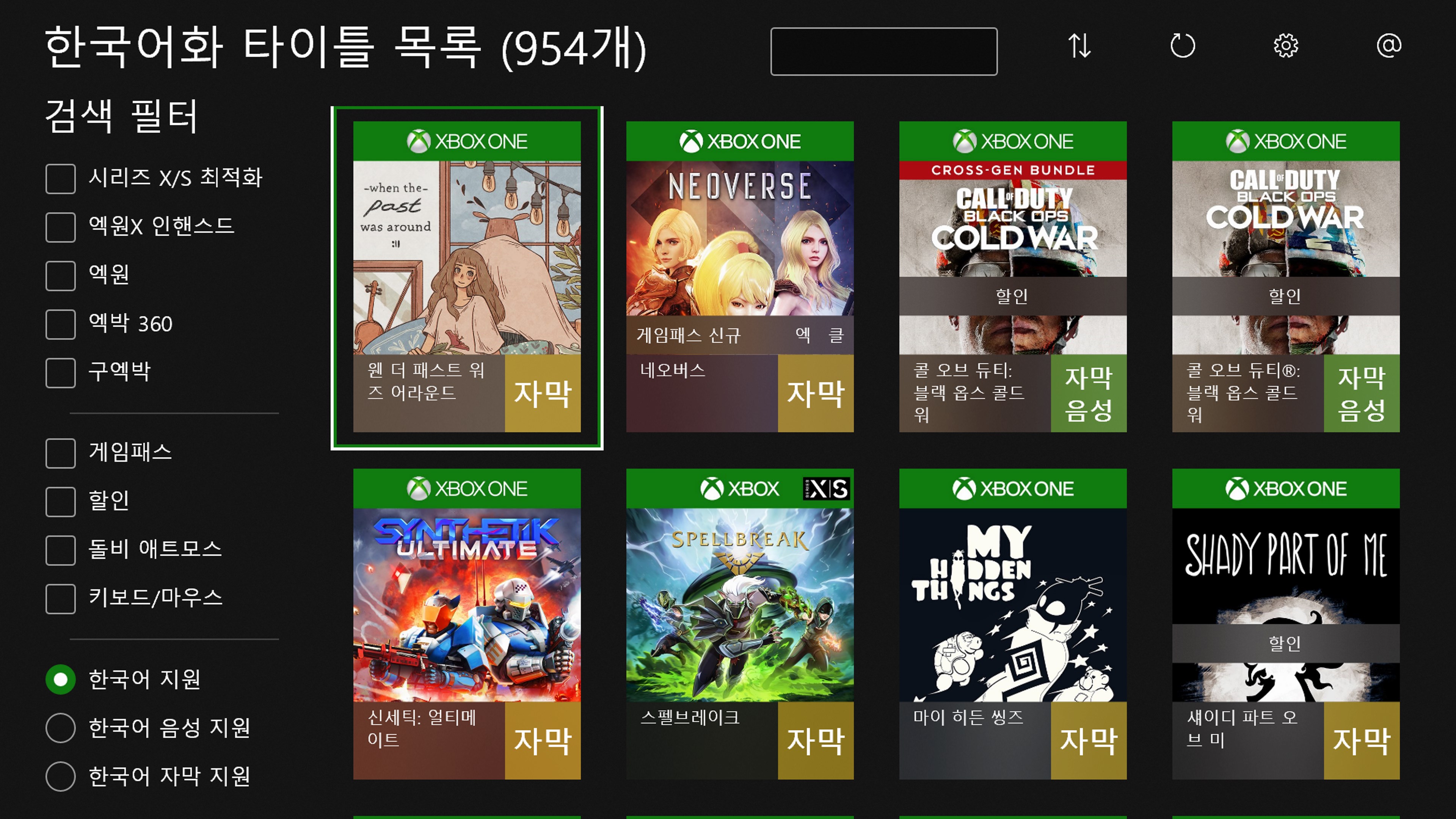 xKorean screenshot