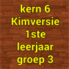 Kern6Kim